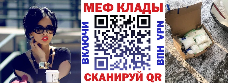Купить наркоту Тула Марихуана  Кокаин  ГАШ  Псилоцибиновые грибы  Мефедрон 