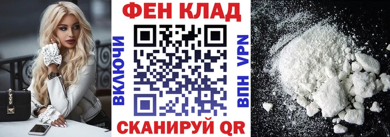 купить наркотики цена  Тула  Амфетамин VHQ 
