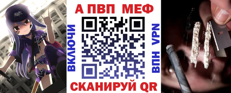 нарко площадка телеграм  закладка  omg tor  Тула  Alpha PVP кристаллы 