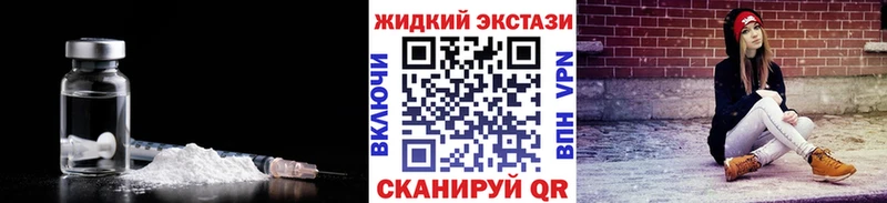 БУТИРАТ GHB  наркотики  Тула 