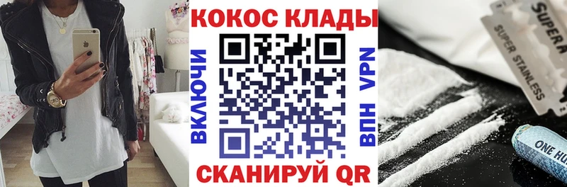 купить наркотики сайты  Тула  MEGA маркетплейс  КОКАИН VHQ 