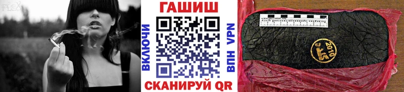 ГАШ Изолятор Тула