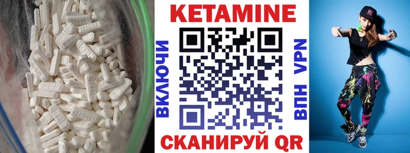 КЕТАМИН VHQ  закладка  Тула 