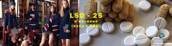 винт Белокуриха