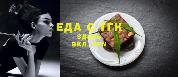 винт Белокуриха
