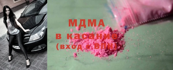 mdma Беломорск