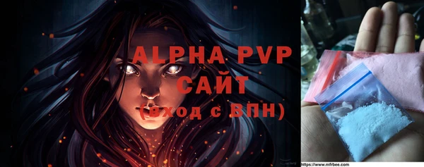 винт Белокуриха