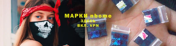 mdma Беломорск