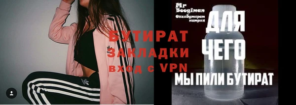 винт Белокуриха