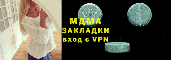 apvp Белоозёрский