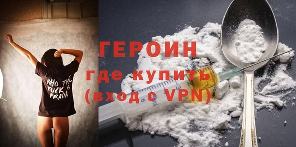 винт Белокуриха