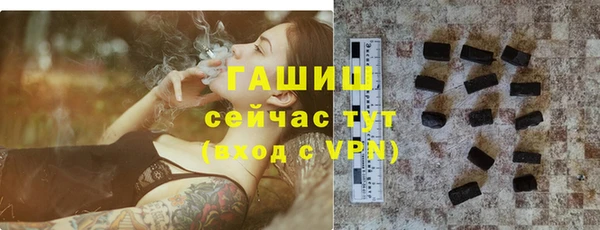 винт Белокуриха