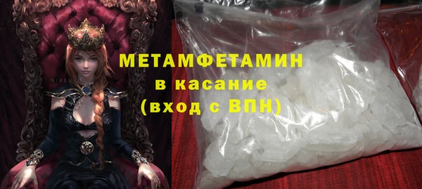 винт Белокуриха