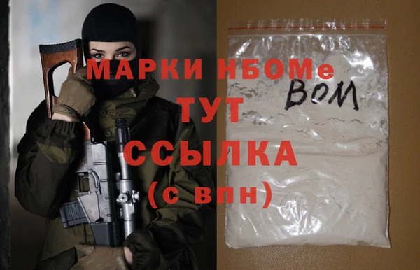 apvp Белоозёрский