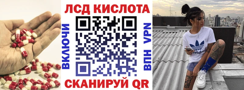 купить закладку  Тула  Лсд 25 экстази ecstasy 