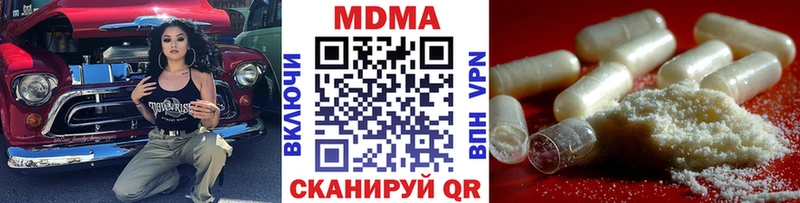 МДМА молли  Тула 
