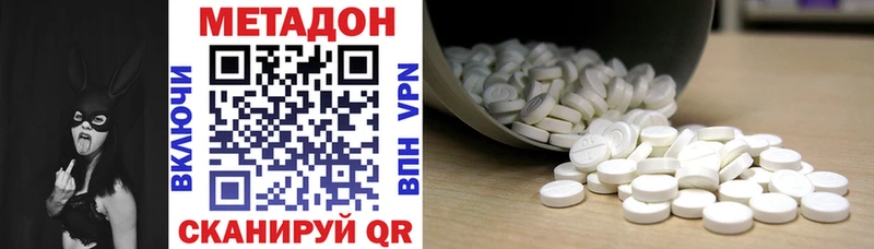 Метадон мёд  что такое наркотик  Тула 