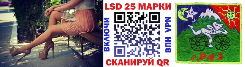 Марки 25I-NBOMe 1,8мг  хочу наркоту  ссылка на мегу ССЫЛКА  Тула 